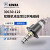 Bomba hidráulica para excavadora KOVAX KDRDE5K-31/30C30-122 Válvula solenoide proporcional Válvula solenoide para cargadora