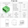 Tamaño pequeño 15EDGKR-2.54 paso pequeño conector sin soldadura aire-aire 2EDGRK miniatura 15EDGKRP-2.54