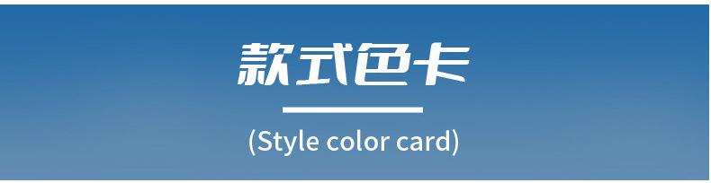 色卡标题