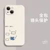 Adequado para Capa de Celular Apple 17, Capa Protetora iPhone 16 Pro, 15Promax Novo Modelo iPhone Silicone Ip14P