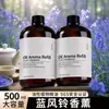 Recarga de fragancia para carillón de viento azul, aroma de larga duración, diseñado para difusores, ideal para dormitorios y baños