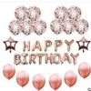 Amazon Venta Caliente serie de globos oro rosa decoración de cumpleaños oro rosa set de globos de película de aluminio