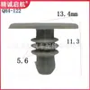 Fabricante de Hebei Ofrece Clips de Fijación de Molduras de Sellado Automotriz de Bajo Precio en Stock, Tiras de Sellado de Plástico de Nylon y Clips de Remache