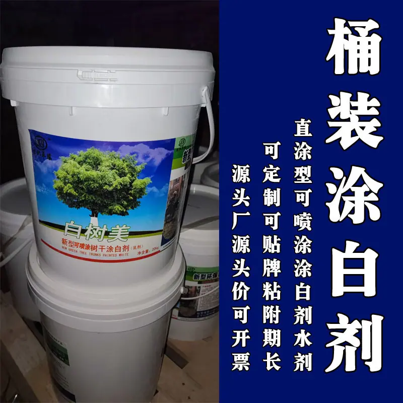 桶a1副本副本