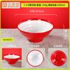 Tazón de melamina tazón de porcelana para fideos tazón para ramen para mayoristas tazón de plástico hilo engrosado malatang tazón grande tazón para polvo de caracol