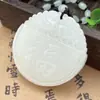 Colgante de Guanyin de Jade Blanco Grado Hetian Xinjiang, Colgante de Jade, Placa de Jade, Adorno de Jade, Colgante de Guanyin de Jade Afgano