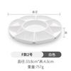 Melamina Celebridad de Internet Vajilla Plato de rejilla Jiugongge Plato para snacks Bandeja comercial Plato con divisiones Traje de acompañamientos para hot pot