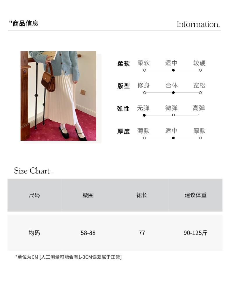 智允尺码信息05(24).png