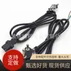 Sudáfrica dos clavijas ocho colas Sudáfrica tres clavijas tamaño de la cola Cable de alimentación Sudáfrica SANS Cable de alimentación con enchufe Sudáfrica