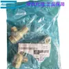 Válvula de Retenção de Saída para Compressor de Ar Scroll Sem Óleo Atlas 2236005680 Modificado para 2236043880