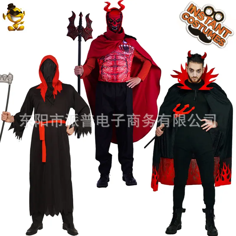 7.02 DEVIL