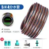 4 pontos 6 pontos pvc mangueira de tubo de água de alta pressão torneira irrigação lavagem de carro 4 pontos tubo de água macio mangueira especial para irrigação