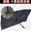 Parasol Retráctil Automático para Parabrisas de Coche, Cubierta Plegable para Coche de Exterior, Parasol para Autocaravana, Parasol para Coche