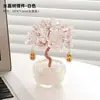 Árbol de Cristal Natural, Árbol de la Fortuna de Citrino, Cuenco del Tesoro, Árbol del Dinero, Manualidades de Cristal, Adornos Decorativos que Atraen la Riqueza, Venta al por Mayor