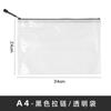 Bolsa Transparente Espessa para Documentos Maleta A4 Bolsa com Zíper de Rede Grande Capacidade Bolsa para Documentos A4 Bolsa para Documentos à Prova d'Água
