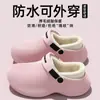 Pantuflas de algodón impermeables para hombre, nuevo estilo otoño/invierno 2026, para uso en interiores en casa, antideslizantes, resistentes al olor, de felpa, cálidas pantuflas de algodón para hombre