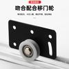 Riel deslizante para puerta corredera superior e inferior de armario, riel deslizante para puerta corredera de armario, riel guía para puerta corredera de madera, accesorios silenciosos