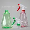 Botella Atomizadora Pequeña de Plástico para Desinfección y Limpieza de Oficinas Botella de Riego para Jardinería 500ml Botella Atomizadora Colorida de Diamante para Mascotas