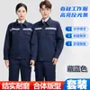 Conjunto de workwear de algodão e poliéster para primavera e outono, com mangas compridas, resistente ao desgaste e com faixas refletivas, logotipo personalizado disponível, adequado para reparos automotivos e canteiros de obras