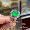 Anillo de Crisoprasa Helada para Mujer, Anillo Abierto Ajustable Plateado con Incrustaciones de Gema de Ágata Verde, Lujo Accesible Diamante de Lujo
