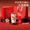 Exclusivo del DistribuidorTomic Edición Limitada Año del Caballo Taza Térmica Taza de Café Portátil Set de Caja de Regalo Venta al por Mayor Titanio Puro