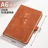 Cuaderno pequeño A7 hecho a medida para el estudio de estudiantes, bloc de notas portátil, mini cuaderno de bolsillo A6, bloc de notas personalizado