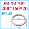 Anillo de Posicionamiento para Molde Anillo de Posicionamiento para Molde Guangbiao Anillo de Posicionamiento Brida de Fijación para Anillo de Posicionamiento Máquina de Inyección Anillo de Posicionamiento para Molde de Inyección