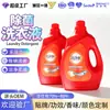 Fabricante de Origen Venta al por Mayor Lote de Caja Completa Hogar Asequible Fragancia de Larga Duración Limpieza Profunda Fragancia de Larga Duración Detergente para Ropa