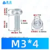 Tornillos autorroscantes de cabeza plana Phillips niquelados M2~M6 Estándar Alemán Din7500 Zinc Blanco Triángulo Autorroscantes Tornillos Pequeños
