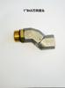 Conector de Manguera de Combustible, Conector de Grifo para Pistola de Combustible, Junta Universal, Junta Giratoria
