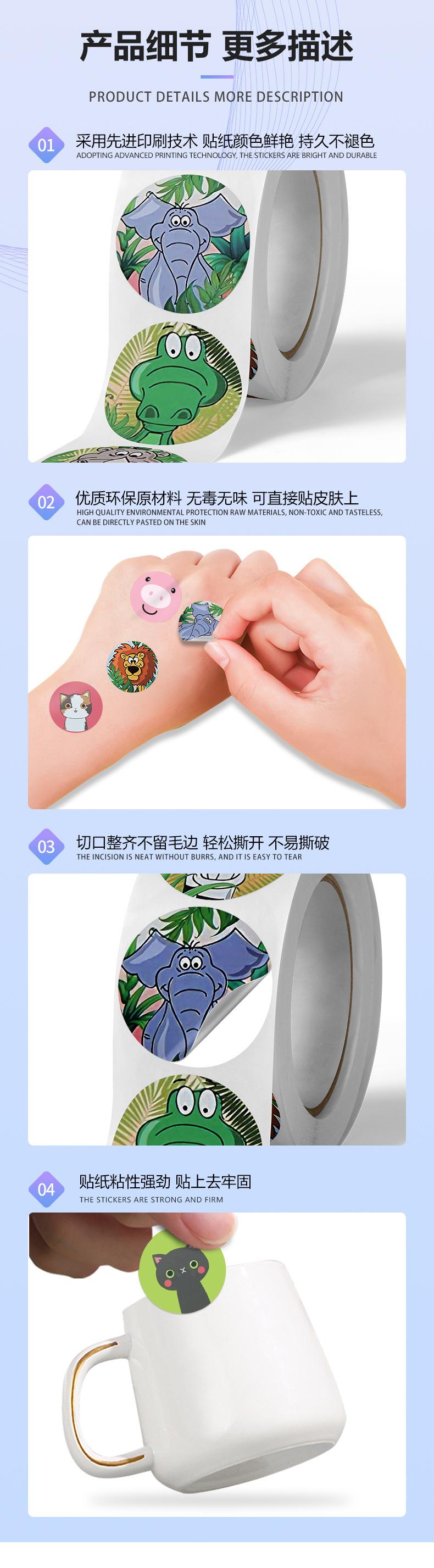 A-06-28-29-30详情页2-2_02.jpg