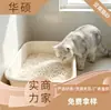 Arena para gatos de tofu, a base de plantas, bajo en polvo, aglutinante rápido, apta para tirar por el inodoro, desodorizante, absorbente, adecuada para gatineras y tiendas de mascotas