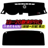 Adecuado para Byd Song Pro Modificado Dmi Alfombrilla Antideslumbrante para Consola Central, Alfombrilla de Accesorios para Modificación de Coche Aislante Térmico, Protección Solar