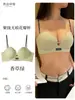 Sutiã de alça fina para mulheres com seios pequenos, projetado para realçar o decote, fornecer suporte, prevenir a flacidez e oferecer um visual sem marcas.. Este sutiã popular e sexy não tem aro e oferece suporte lateral