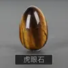 Venta Caliente Transfronteriza Huevo de Cristal Natural Semiprecioso Ónix Huevo de Pascua Huevo de Pájaro de Amoy Artesanías de Cristal Adornos