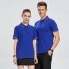 Camisa Polo de Algodão Puro de Manga Curta com Logo Personalizado, Uniforme para Grupo, Roupa de Trabalho com Gola 200g, Masculina Tamanho Grande Manga Longa