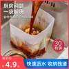 Bolsa de Basura de Pie para Cocina, Bolsa Drenante para Sobras de Comida, Bolsa Filtro Desechable para Fregadero, Bolsa Espesa Antiempaquetamiento para Fregadero