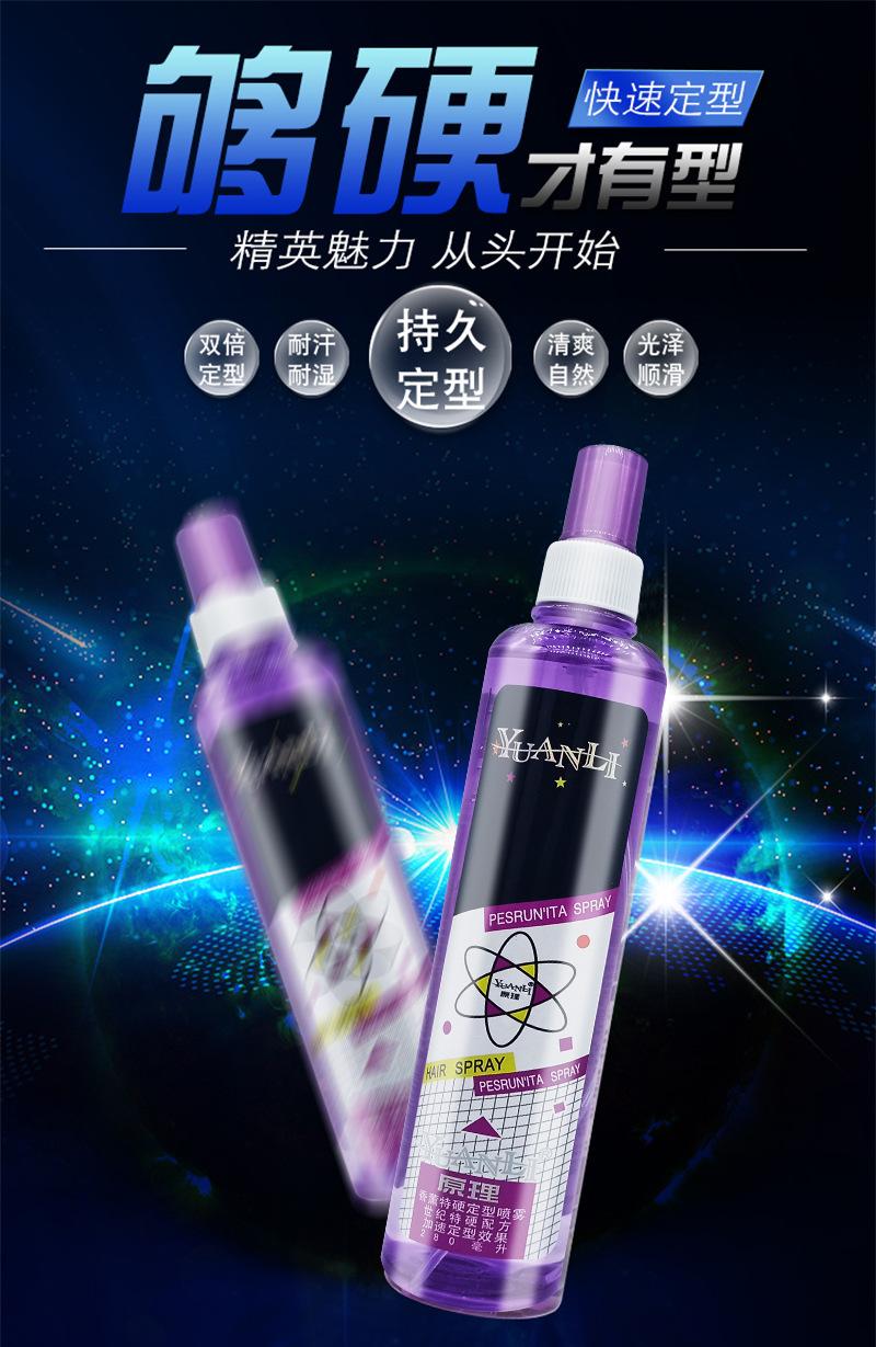 原理详情阿里_01