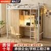 Cama alta com escrivaninha e guarda-roupa para dormitórios, apartamentos, quartos de estudantes e funcionários