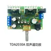 Kit de Enseñanza de Experimentos de Circuitos de Tecnología Electrónica Analógica Set de Entrenamiento para Práctica de Soldadura Ensamblaje y Producción de Placas de Circuito