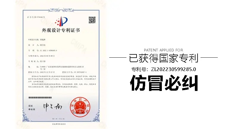 专利.jpg