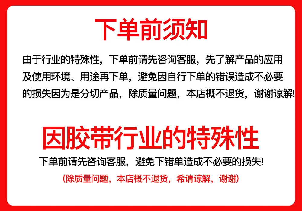 通用详情页1