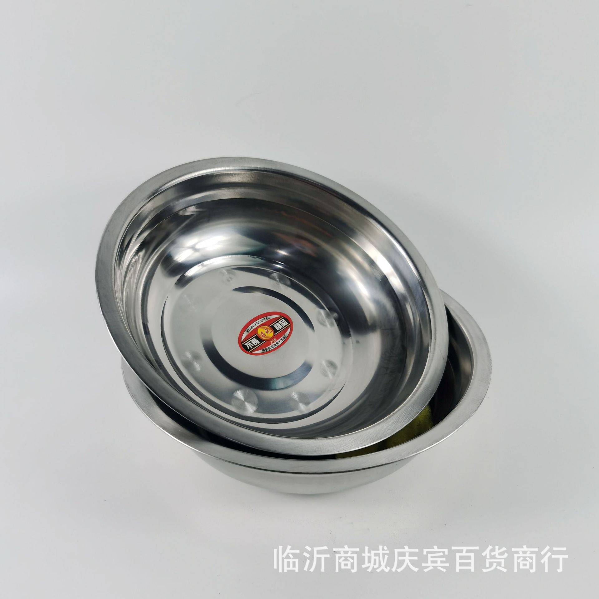 主白底图