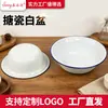 Balanza de Esmalte, Estilo Nostálgico Antiguo, Balanza Grande de Esmalte para Mezclar Masa, Lavarse la Cara y Uso en Restaurantes para Hot Pot Picante