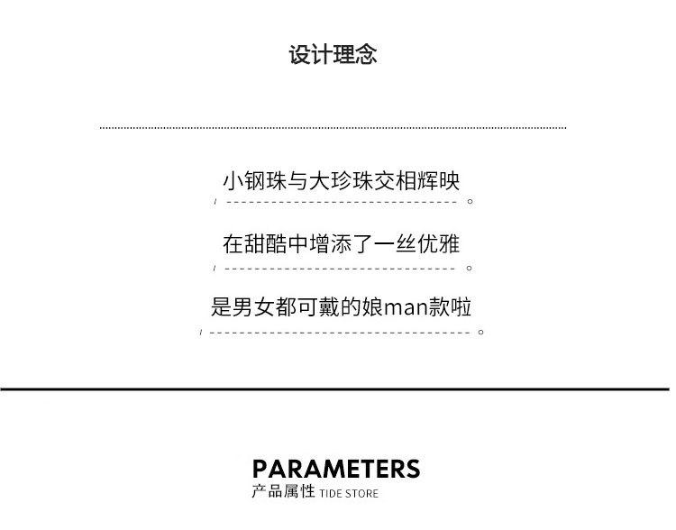 钢珠珍珠项链_02.jpg