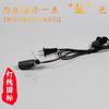 Lámpara de Sal Cable de Lámpara Bombilla Estándar Nacional Estándar Americano Estándar Británico y Australiano Estándar Japonés Regulable E14 Interruptor Accesorios Lámpara de Escritorio DIY E12