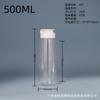 Suministro de Fabricantes 300Ml-1000Ml Blanco Transparente Hombro Plano Material PET Embalaje Universal Botellas de Plástico