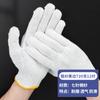 Guantes de Hilo de Algodón, Guantes de Algodón Gruesos de Ten-Gauge para Pantalla, Protección Laboral, Antideslizantes, Resistentes al Desgaste, Guantes de Trabajo