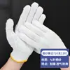 Guantes Antideslizantes de Hilo de Algodón Personalizados con Impresión de Logo, Siete Agujas, Guantes de 700g, 800g, 900g