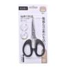 Tijeras pequeñas de acero inoxidable genuino Jinda Qiangren, tijeras de oficina, tijeras para flequillo, tijeras para hilo, tijeras para cortar papel a mano, tijeras para el hogar